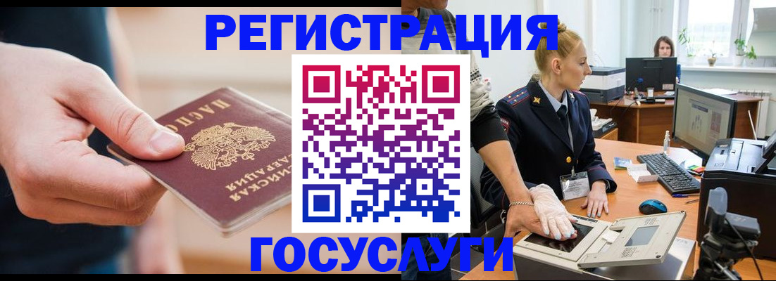 купить прописку в Судогде