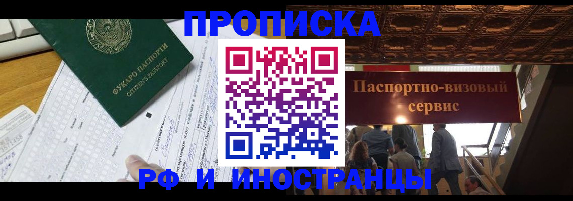 временная регистрация собственник в Судогде