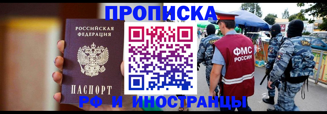 временная регистрация законно в Судогде