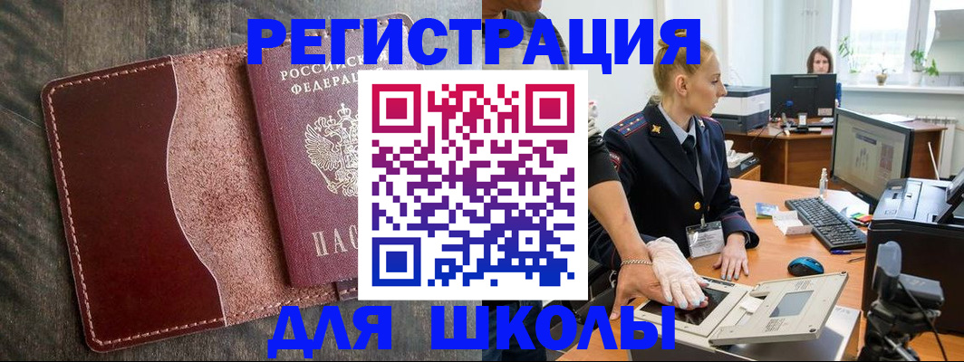 прописка гарантия в Судогде